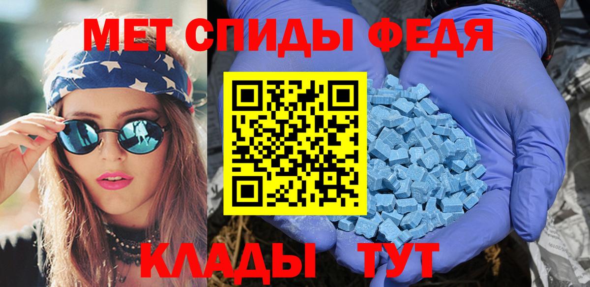 Муром  Амфетамин Розовый  АМФ  Вход с VPN 