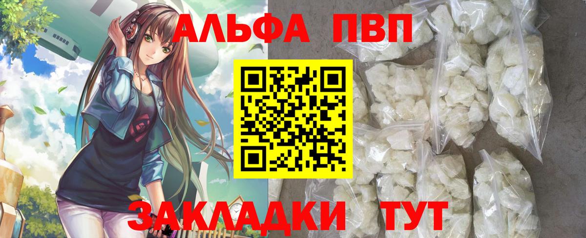 A-PVP СК Муром