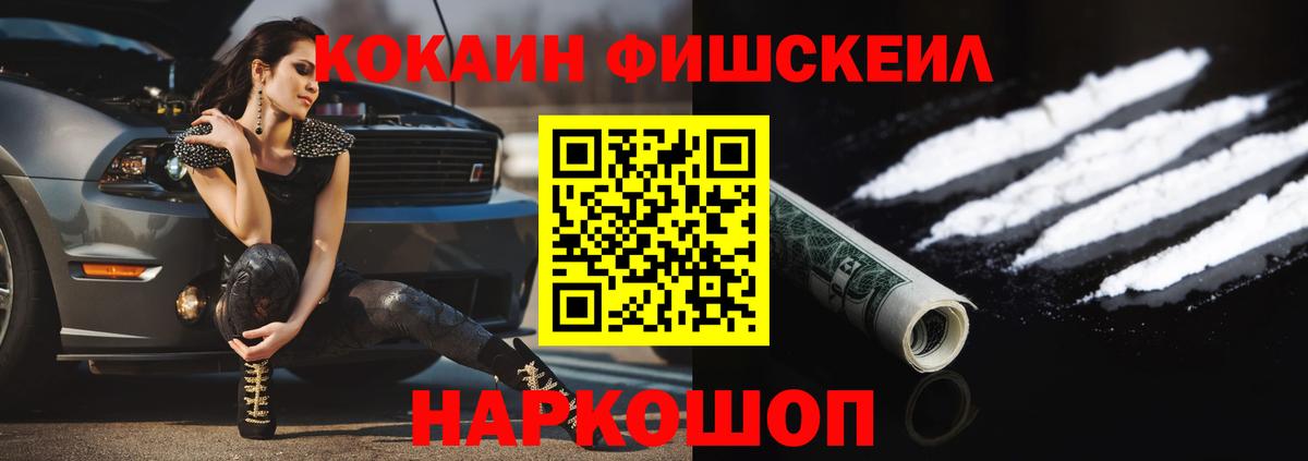 COCAIN 98% Муром
