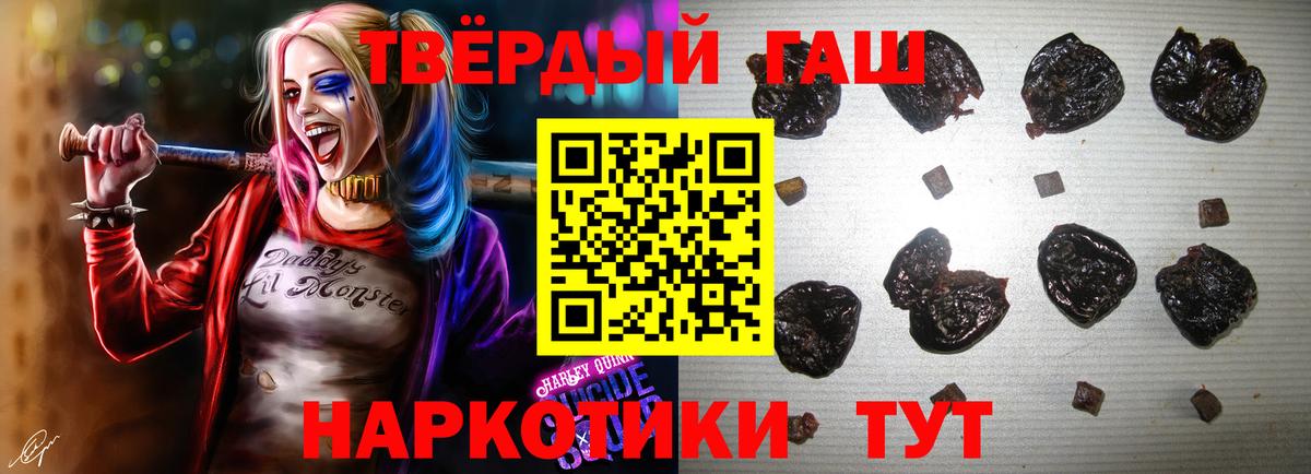 Муром  ГАШ 40% ТГК  Гашиш VHQ  ГАШИШ  Вход с VPN 