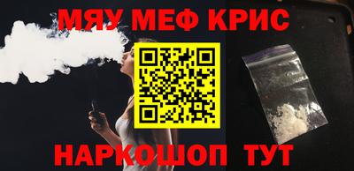 MESCALINE Владивосток