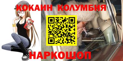 MESCALINE Владивосток
