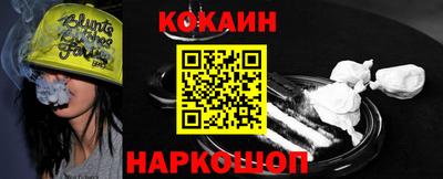 MESCALINE Владивосток