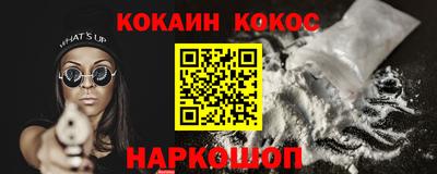 MESCALINE Владивосток