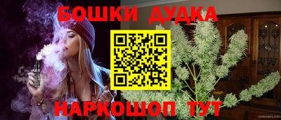 MESCALINE Владивосток