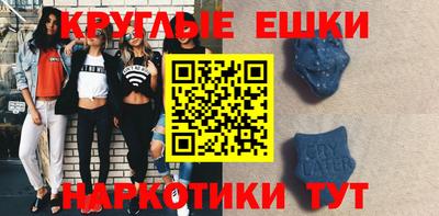 MESCALINE Владивосток