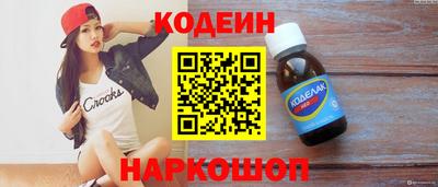 MESCALINE Владивосток