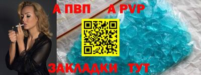 твердый Владикавказ