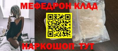 MESCALINE Владивосток