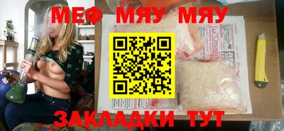MESCALINE Владивосток