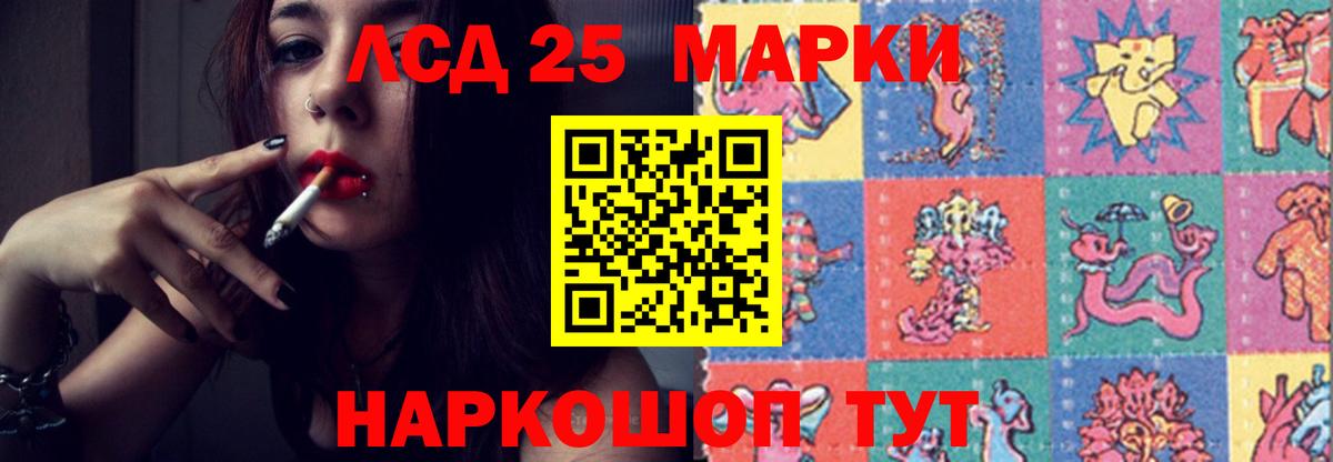 ЛСД экстази ecstasy  Вход с VPN  Муром  LSD-25 экстази кислота 