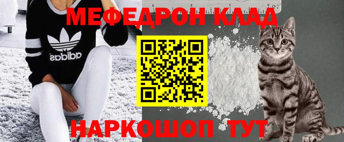 Муром  Мефедрон VHQ  купить закладку  Мефедрон VHQ  Вход с VPN  Меф 