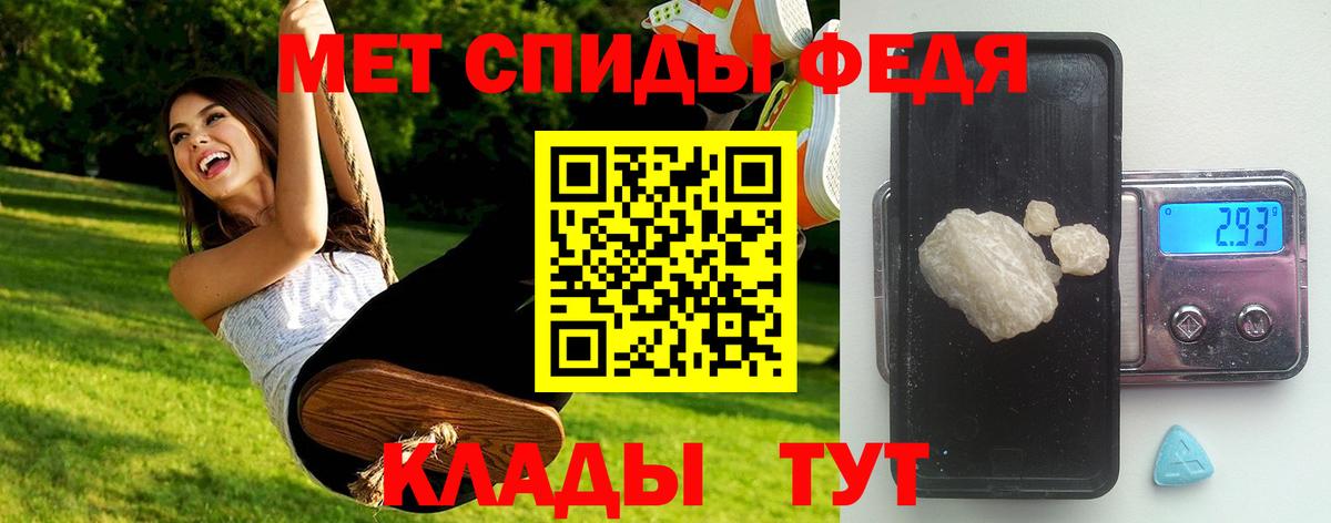 Метамфетамин пудра  Вход с VPN  Муром 