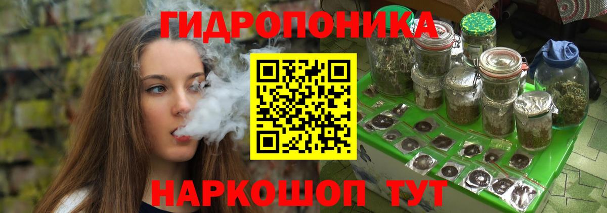 Конопля гибрид  Вход с VPN  Канабис Amnesia  Муром  Бошки марихуана SATIVA & INDICA 
